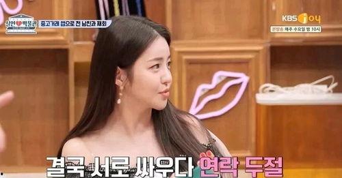 娱乐吃瓜酱永不分手,揭秘永不分手的甜蜜秘诀