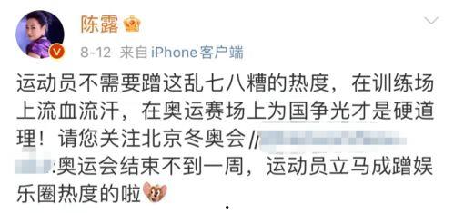 娱乐吃瓜酱川哥文案